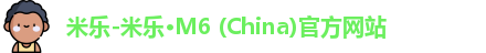 米乐